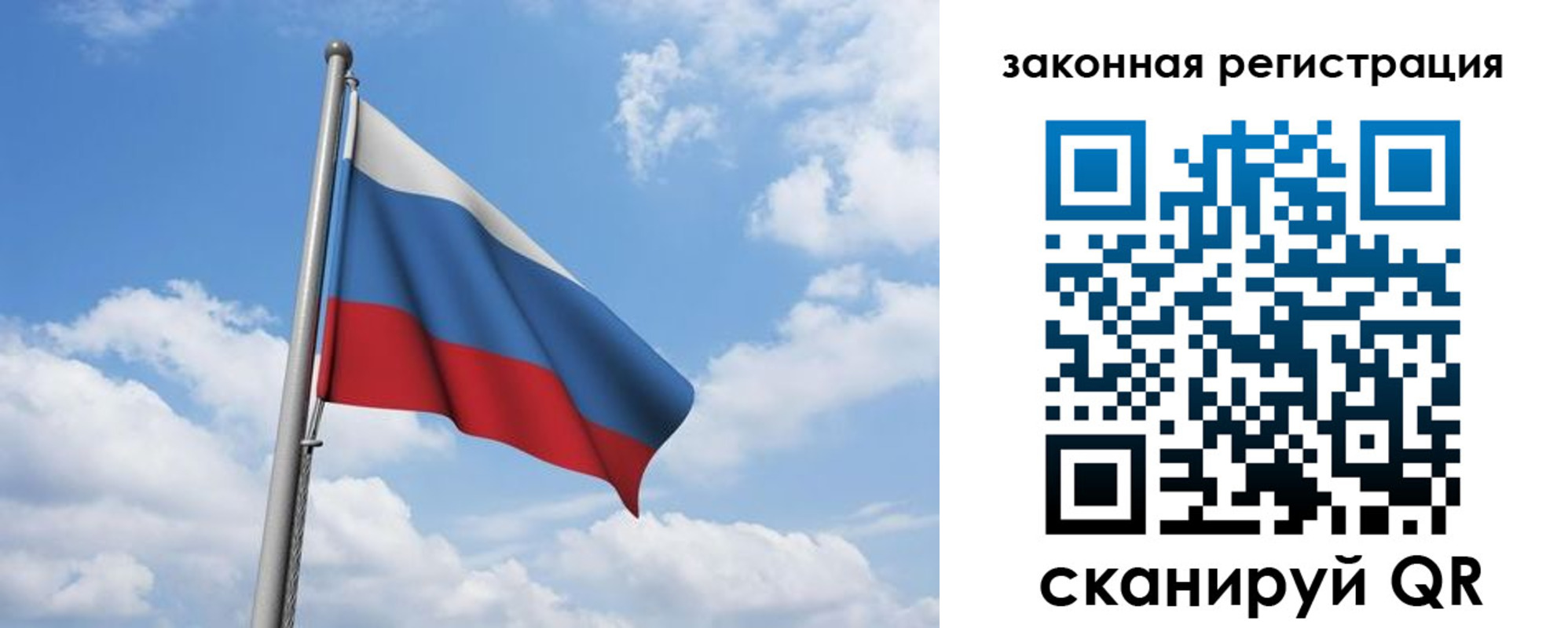 временная регистрация собственник в Вологодской области