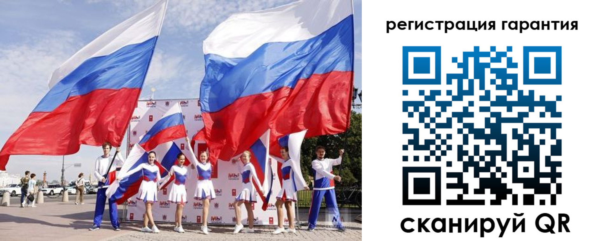 временная регистрация купить в Вологодской области