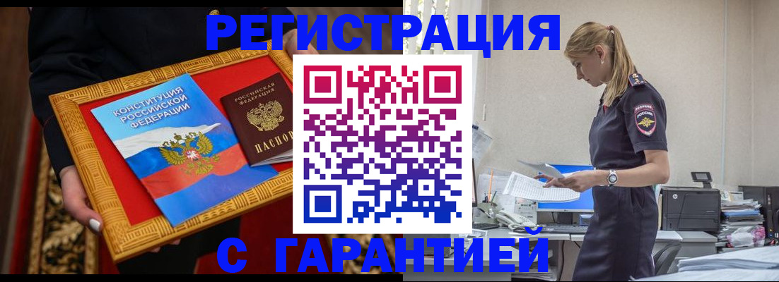 регистрация для школы в Вологодской области