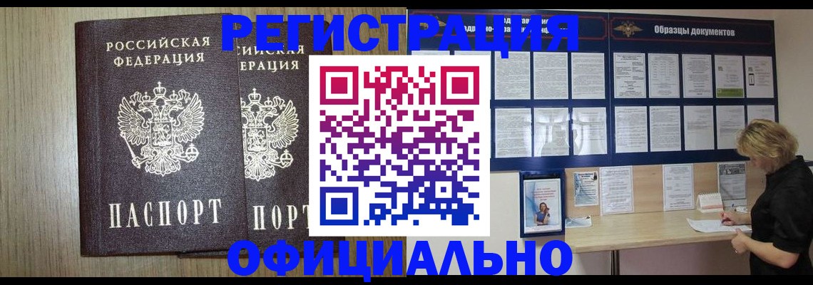 пропишу в квартире в Вологодской области